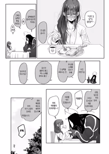Page 35 of 암고양이 음희 1-2 - preview thumbnail