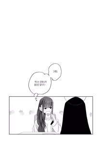 Page 36 of 암고양이 음희 1-2 - preview thumbnail