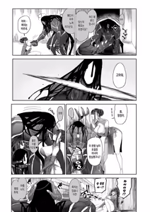 Page 4 of 암고양이 음희 1-2 - preview thumbnail