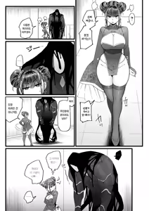Page 50 of 암고양이 음희 1-2 - preview thumbnail
