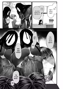 Page 54 of 암고양이 음희 1-2 - preview thumbnail