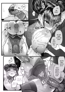 Page 57 of 암고양이 음희 1-2 - preview thumbnail