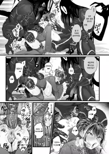 Page 66 of 암고양이 음희 1-2 - preview thumbnail
