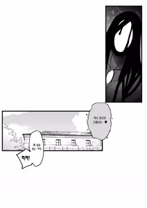 Page 85 of 암고양이 음희 1-2 - preview thumbnail