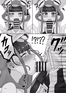 Page 29 of 腹透蛙少女 -ハラスケカエルショウジョ- - preview thumbnail