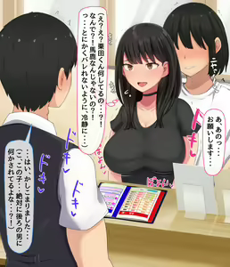 Page 366 of Kyougaku ni Natta Moto Danshikou ni Choroi Seikaku no Onna no Ko ga Tatta Hitori dake Nyuugaku Shitara... - preview thumbnail