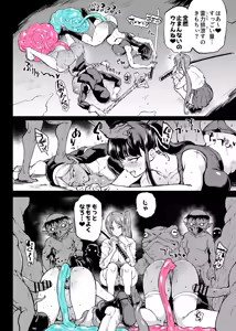 Page 106 of JK Taimabu Season 4 - preview thumbnail