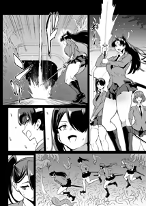 Page 169 of JK Taimabu Season 4 - preview thumbnail