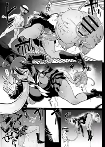 Page 198 of JK Taimabu Season 4 - preview thumbnail