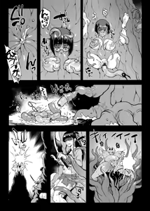 Page 251 of JK Taimabu Season 4 - preview thumbnail