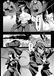 Page 33 of JK Taimabu Season 4 - preview thumbnail