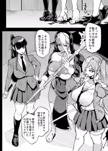 Page 79 of JK Taimabu Season 4 - preview thumbnail