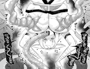 Page 33 of 狐鳴紺子郎、落とし穴にハマる❤ - preview thumbnail