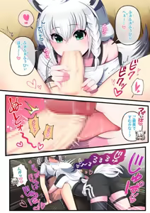 Page 8 of Futashishi x fubuki - preview thumbnail