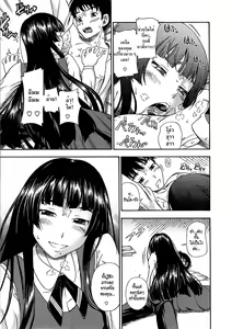 Page 9 of Kyuukansei Manager - preview thumbnail