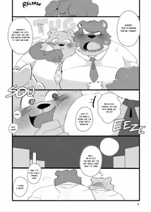 Page 8 of Kumase and inokuma - preview thumbnail