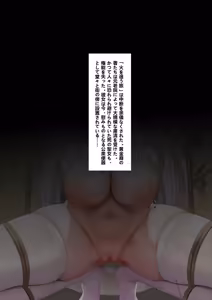 Page 16 of 遐蝶（中文/日本語/English） (decensored) - preview thumbnail