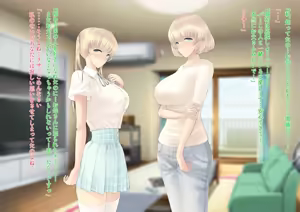 Page 1030 of 楓子 - preview thumbnail