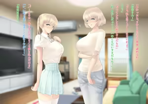 Page 1031 of 楓子 - preview thumbnail