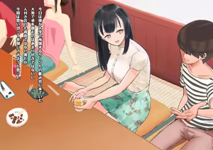 Page 1066 of 楓子 - preview thumbnail