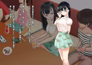 Page 1068 of 楓子 - preview thumbnail