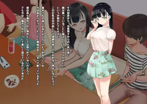 Page 1069 of 楓子 - preview thumbnail