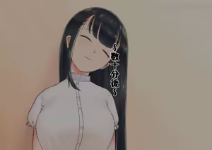 Page 1071 of 楓子 - preview thumbnail