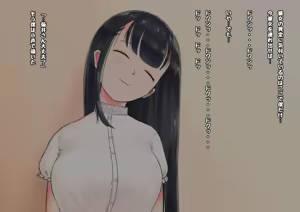 Page 1073 of 楓子 - preview thumbnail