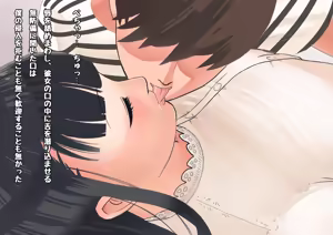 Page 1082 of 楓子 - preview thumbnail