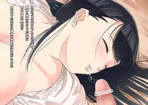 Page 1104 of 楓子 - preview thumbnail