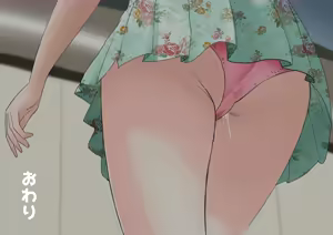 Page 1140 of 楓子 - preview thumbnail