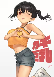Page 159 of 楓子 - preview thumbnail