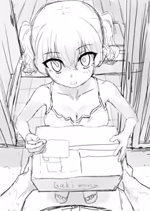 Page 189 of 楓子 - preview thumbnail