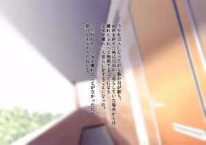 Page 928 of 楓子 - preview thumbnail