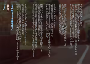 Page 936 of 楓子 - preview thumbnail