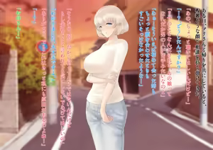 Page 982 of 楓子 - preview thumbnail