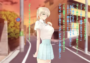 Page 988 of 楓子 - preview thumbnail