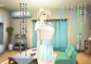 Page 992 of 楓子 - preview thumbnail