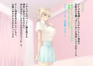 Page 995 of 楓子 - preview thumbnail