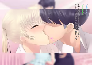 Page 1000 of 楓子 - preview thumbnail