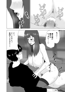 Page 40 of Tsuma ga Neteiru Aida ni Tsuma no Douryou [Hitozuma] to Hitobanjuu Ecchi Shita - preview thumbnail