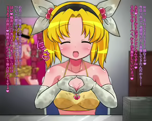Page 257 of Idol Saimin -Yuzune no Yume wa AV Joyuu!- - preview thumbnail