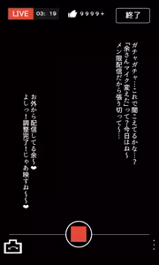 aym-chan no Men-Gen Roshutsu Haishin — hentai manga cover on Fhentai