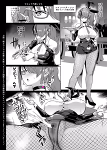 Page 50 of V-Liver VS H na Odaibako - preview thumbnail