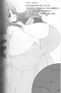 Page 77 of Giant Recycle - preview thumbnail