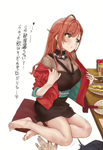 Page 103 of Hame Dragon - preview thumbnail