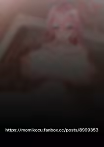 Page 306 of Momikocu - preview thumbnail