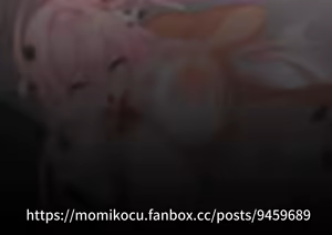 Page 312 of Momikocu - preview thumbnail