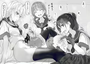 Page 119 of Edakaradekiru - preview thumbnail