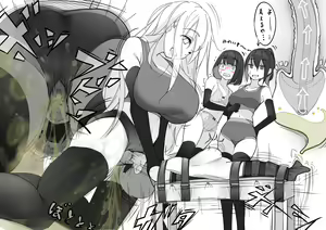 Page 143 of Edakaradekiru - preview thumbnail